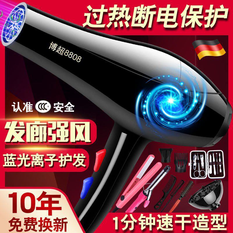 发廊大风力吹风机家用理发店大功率蓝光负离子不伤发电吹风