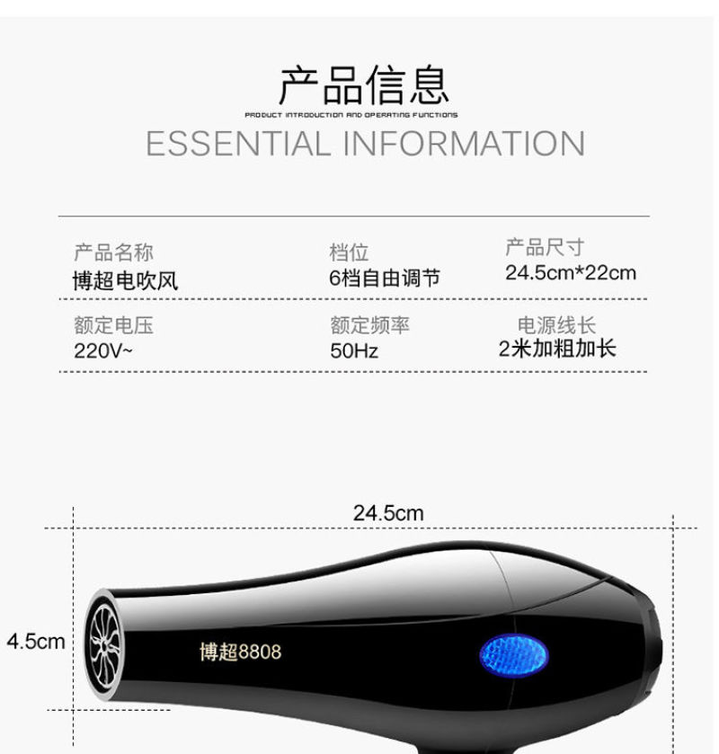 发廊大风力吹风机家用理发店大功率蓝光负离子不伤发电吹风