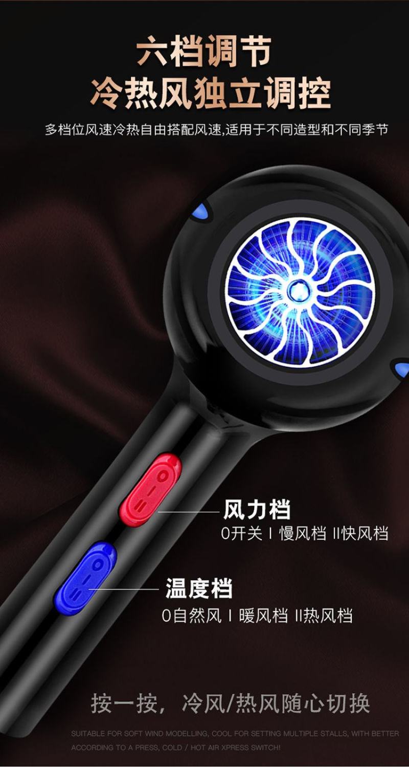 发廊大风力吹风机家用理发店大功率蓝光负离子不伤发电吹风