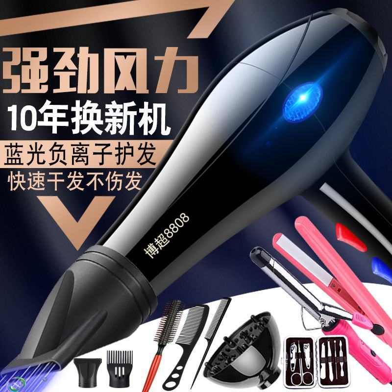 发廊大风力吹风机家用理发店大功率蓝光负离子不伤发电吹风