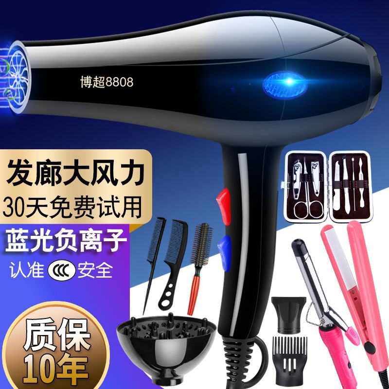 发廊大风力吹风机家用理发店大功率蓝光负离子不伤发电吹风