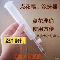 黄瓜茄子西红柿点花器沾花器点花神器授粉器番茄点花笔手动人