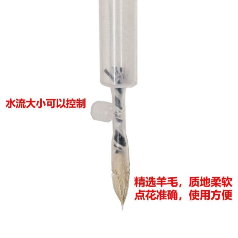黄瓜茄子西红柿点花器沾花器点花神器授粉器番茄点花笔手动人