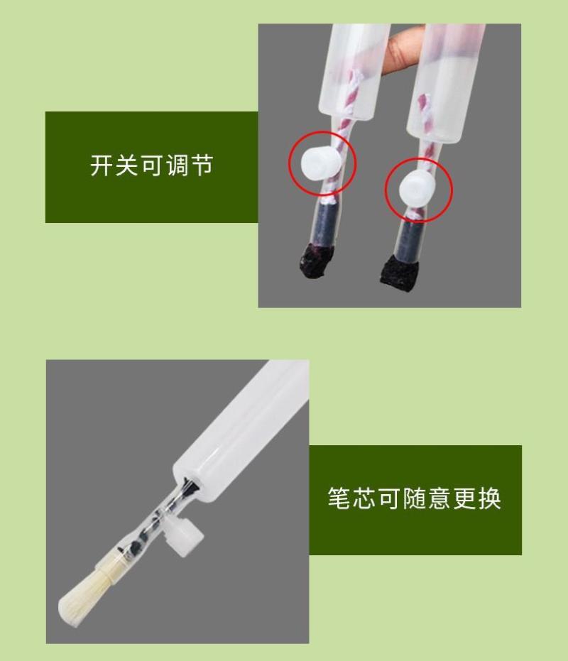 黄瓜茄子西红柿点花器沾花器点花神器授粉器番茄点花笔手动人