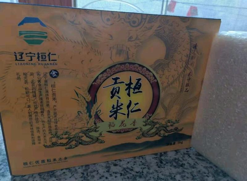 精品大米稻花香长粒米产地品质保证欢迎电话联系
