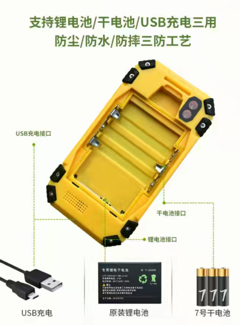 易力高精度手持GPS测亩仪土地面积测量仪车载收割机专用量