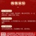 【52度人参鹿鞭牡蛎酒】真材实料泡酒有劲鞭酒滋养酒包邮
