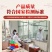 【52度人参鹿鞭牡蛎酒】真材实料泡酒有劲鞭酒滋养酒包邮