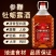 【52度人参鹿鞭牡蛎酒】真材实料泡酒有劲鞭酒滋养酒包邮
