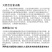 佳倍乐~24-表芸胺鲜酯水分散~大白菜调节生长植物农药生