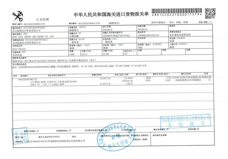 泰国金枕榴莲一件代发货供应电商微商直播团购包邮包售后