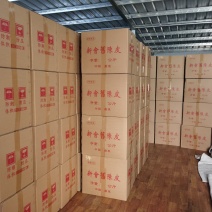 厂家大量新会陈皮，五年，十年，二十年，特别适合带货族销售