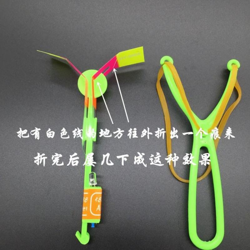 发光飞箭玩具儿童发光弹弓飞剑地摊闪光玩具公园广场热销