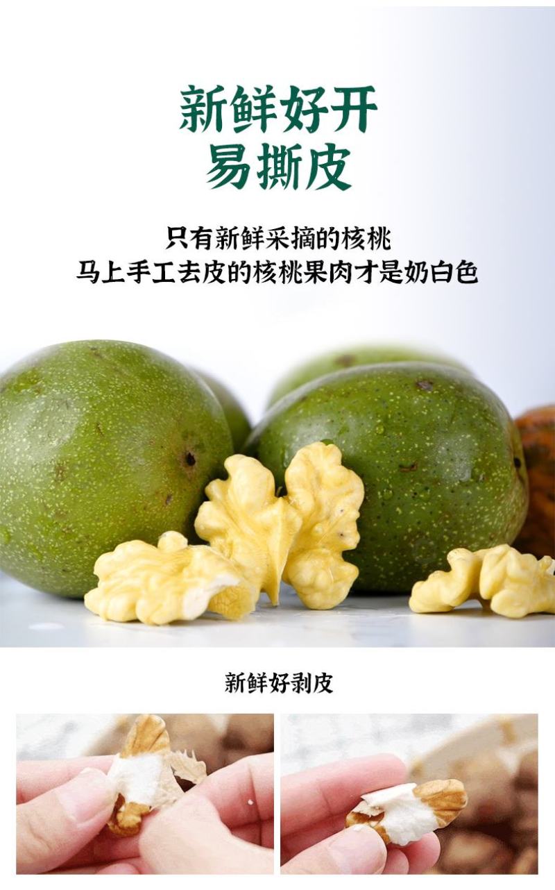 2023新货青皮核桃纸皮薄核桃