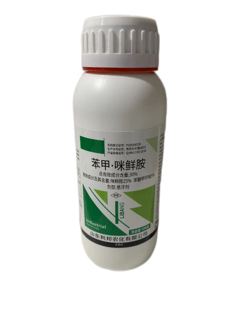 30%苯甲咪鲜胺苯醚甲环唑黄瓜蔓枯病农药杀菌剂