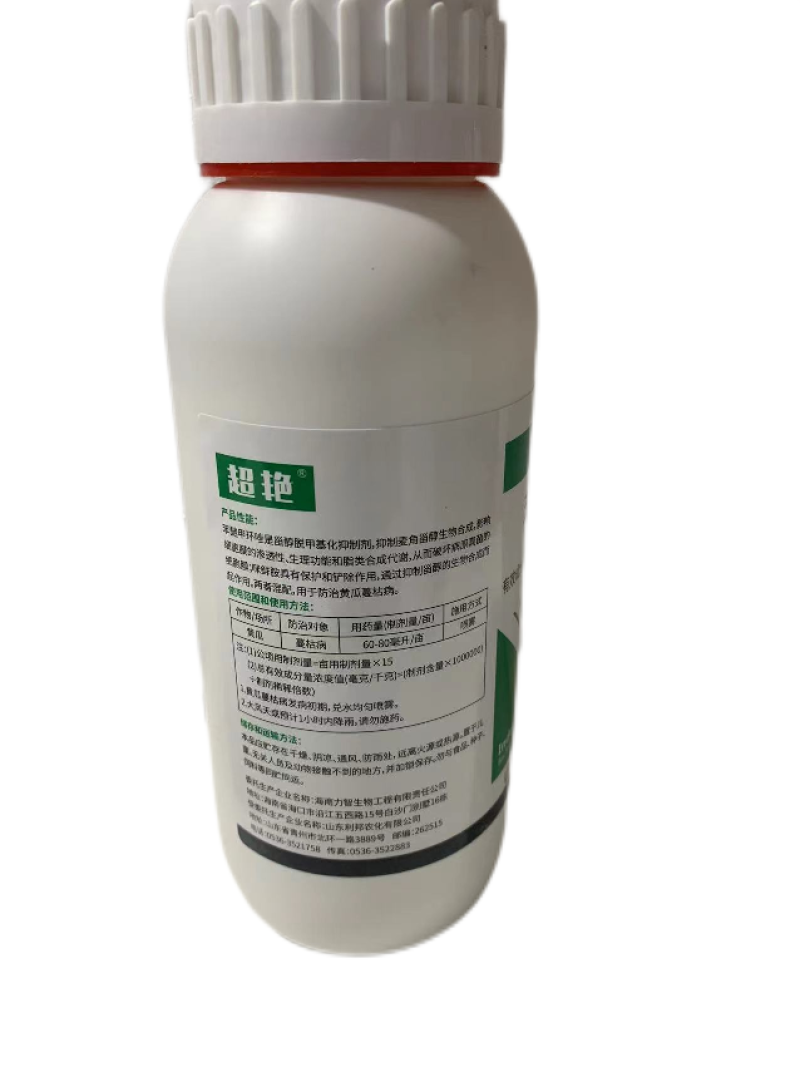 30%苯甲咪鲜胺苯醚甲环唑黄瓜蔓枯病农药杀菌剂