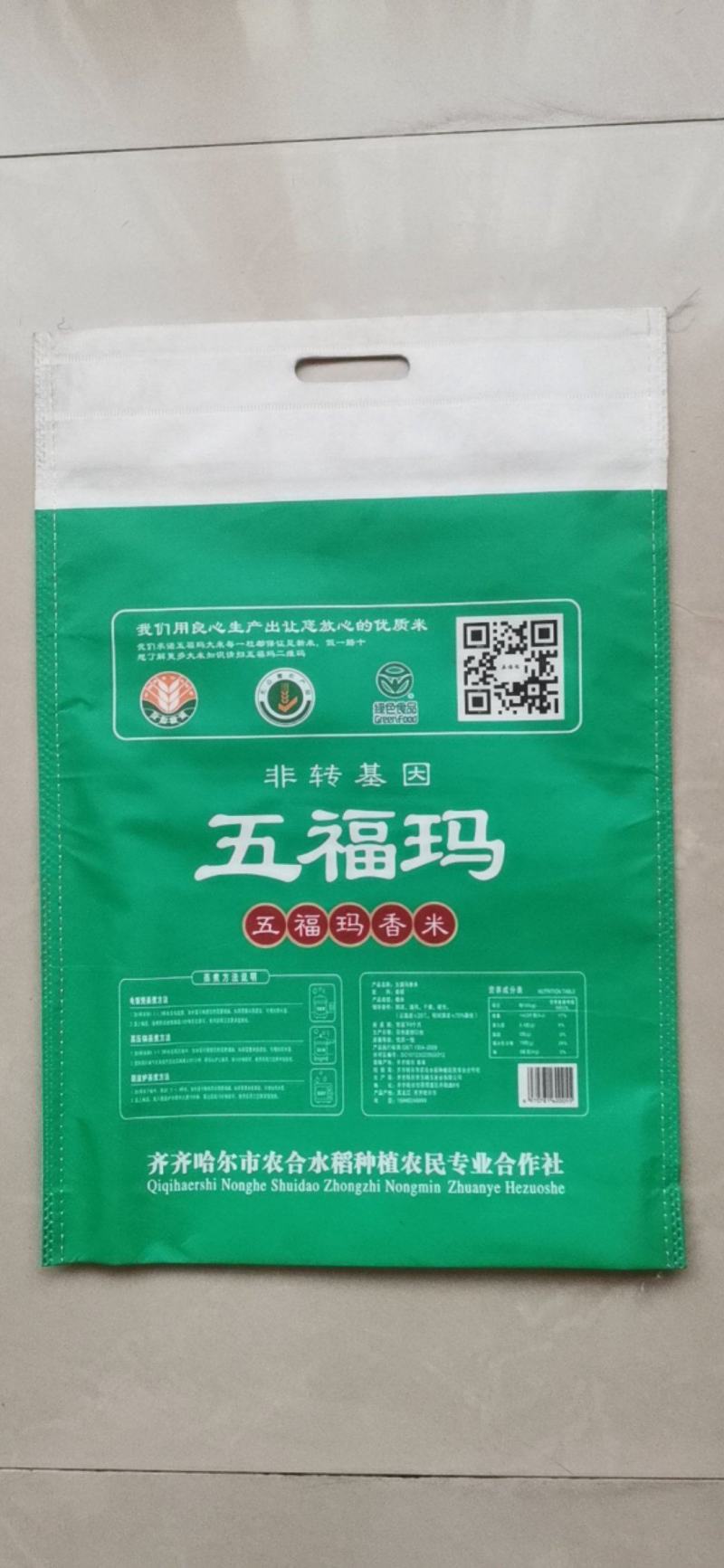 无纺布面袋米袋子