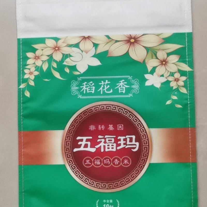 无纺布面袋米袋子