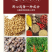 【豆豉】150g/袋麻辣五香原味多种规格多口味工厂直供