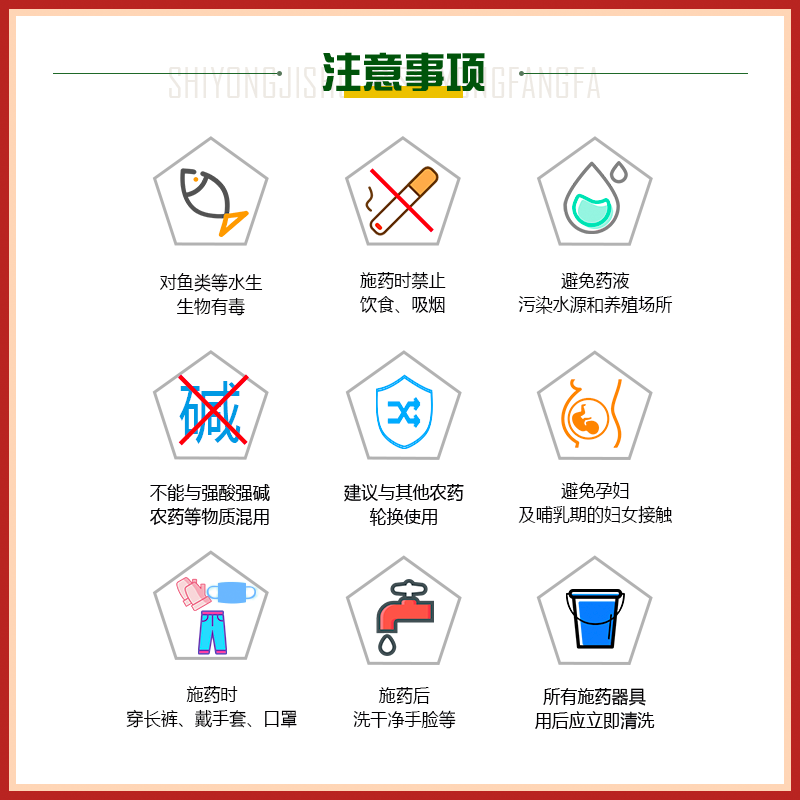 先正达氯氟氰菊酯劲彪功夫果树烟草潜叶蛾蚜虫青虫黏虫杀虫剂