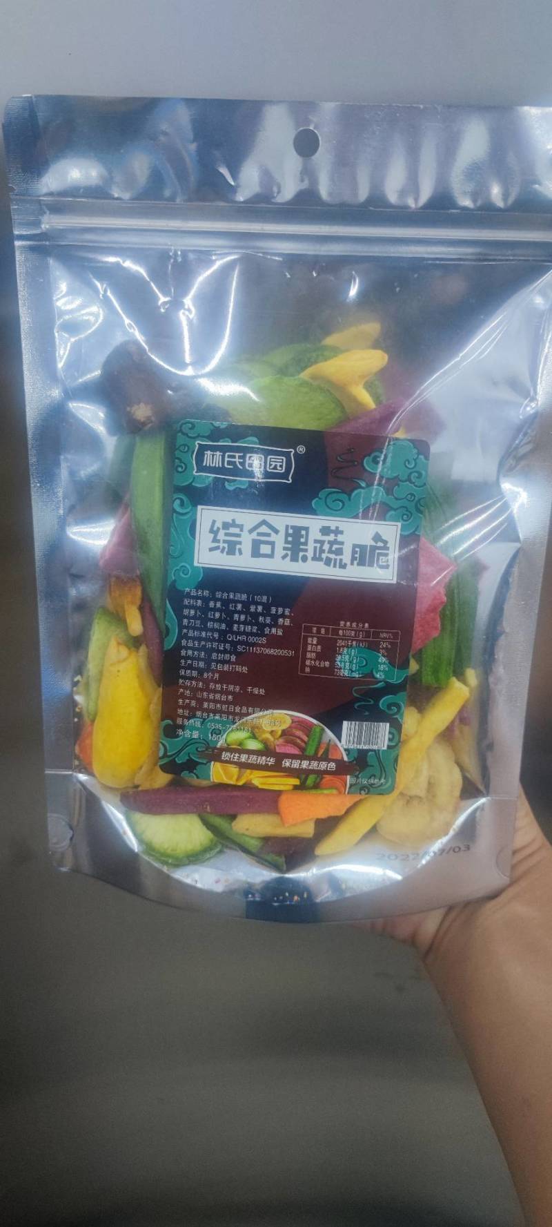 糖果蜜饯