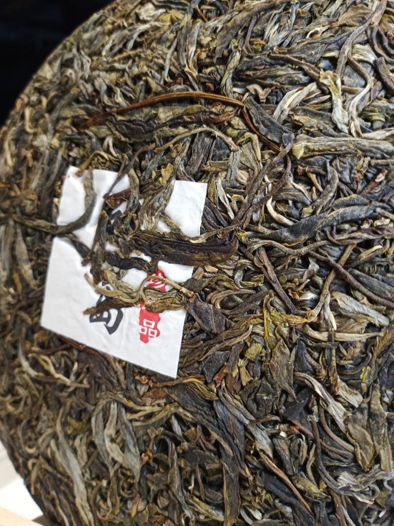拉祜族古树茶。源头私人订制