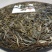 拉祜族古树茶。源头私人订制