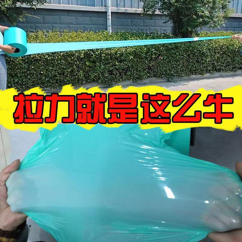 批发牧草膜麻绳打捆专用打包膜青储饲料加厚保鲜膜