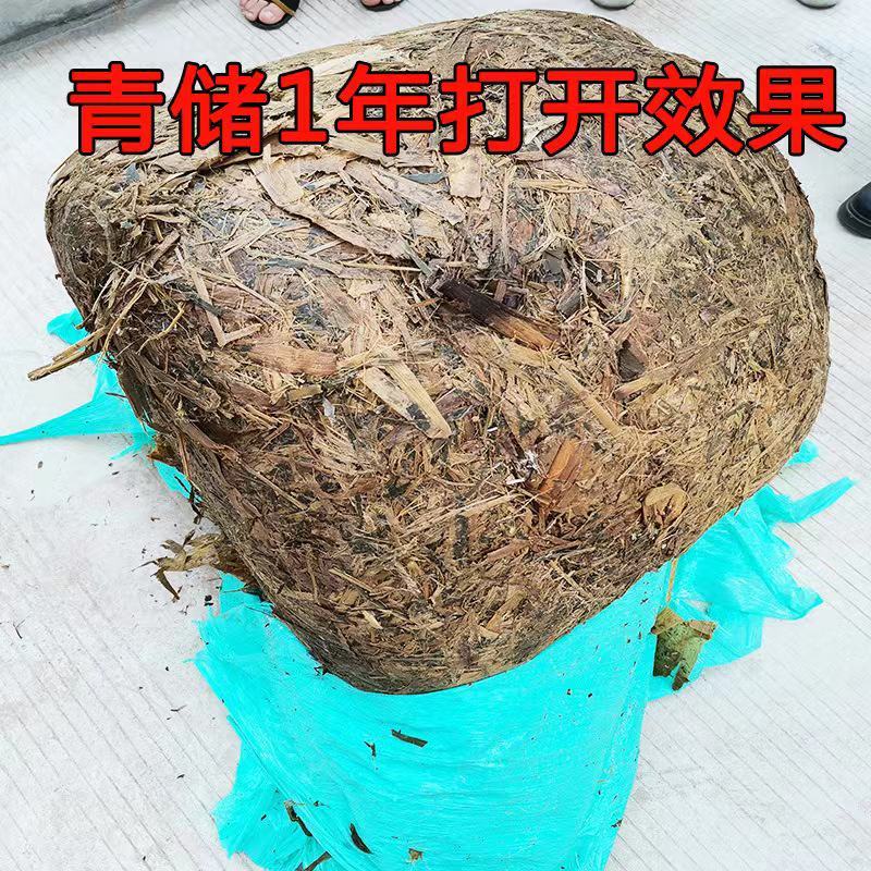 批发牧草膜麻绳打捆专用打包膜青储饲料加厚保鲜膜