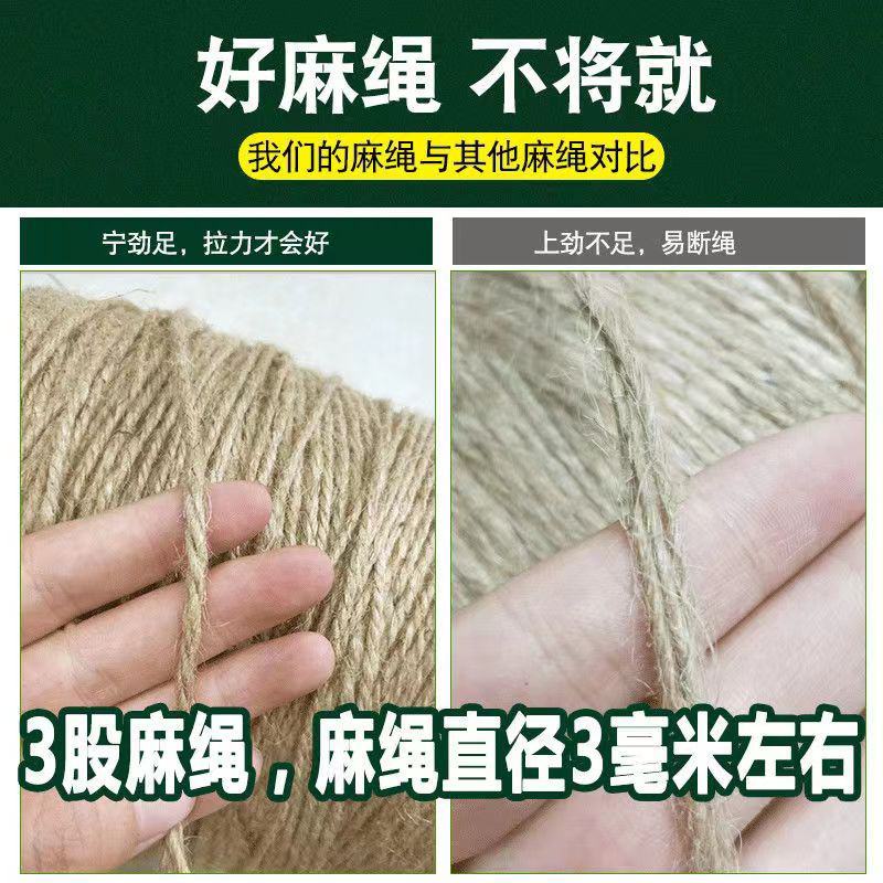 批发打捆机专用麻绳打包绳捆草绳三股内抽外抽麻绳