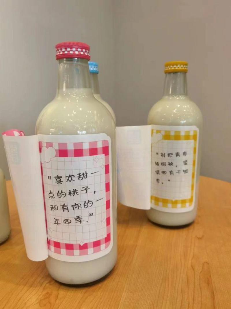 高毛利玻璃瓶芝士果肉酸奶终端动销快网红属性强口感丰富的