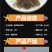 皮皮虾鲜活一名虾爬子超特大批发海鲜海虾新鲜蒸熟全母带膏