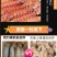皮皮虾鲜活一名虾爬子超特大批发海鲜海虾新鲜蒸熟全母带膏