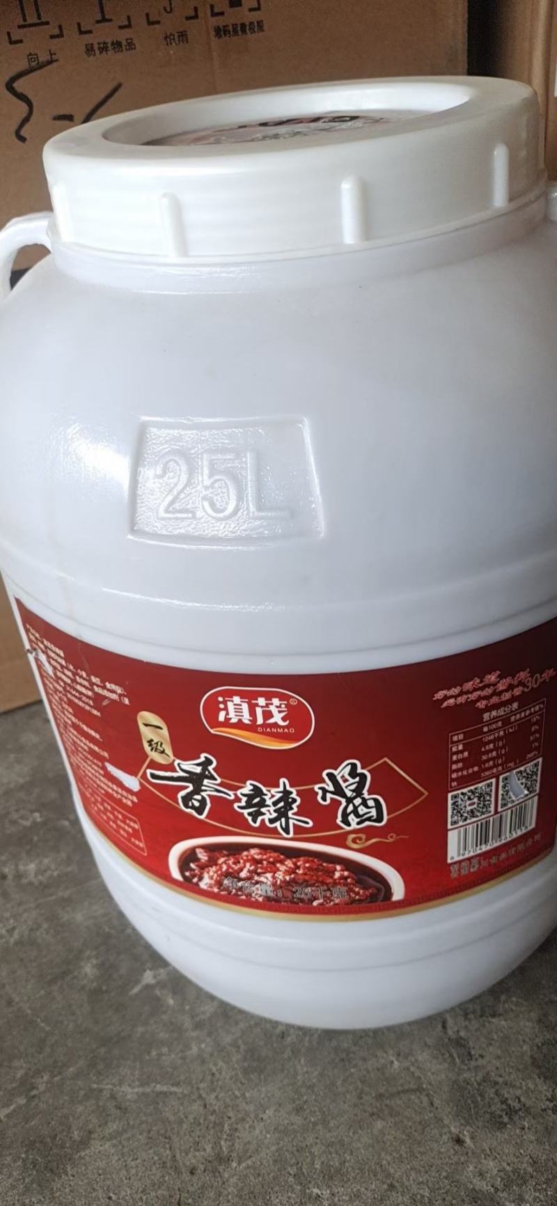 香辣酱拌饭炒菜适合超市餐馆食堂一件50斤常年批发
