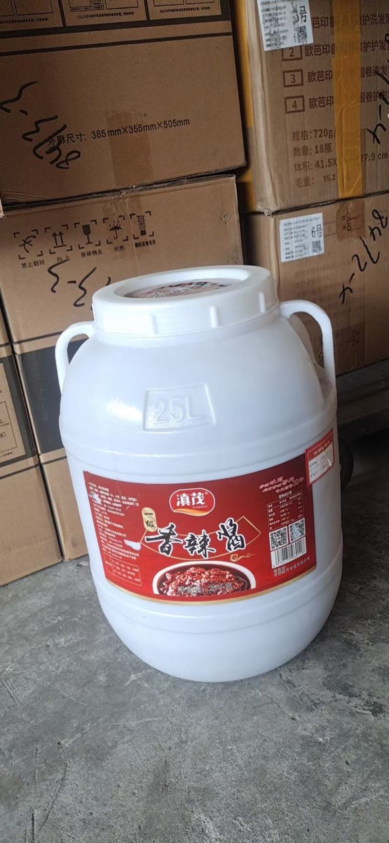 香辣酱拌饭炒菜适合超市餐馆食堂一件50斤常年批发
