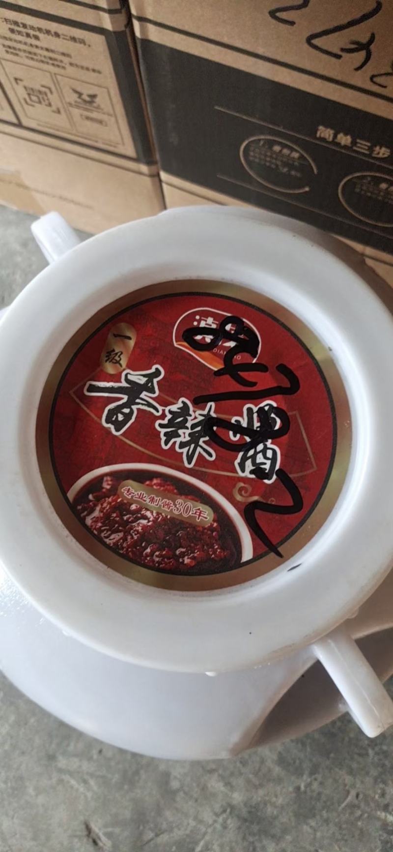 香辣酱拌饭炒菜适合超市餐馆食堂一件50斤常年批发