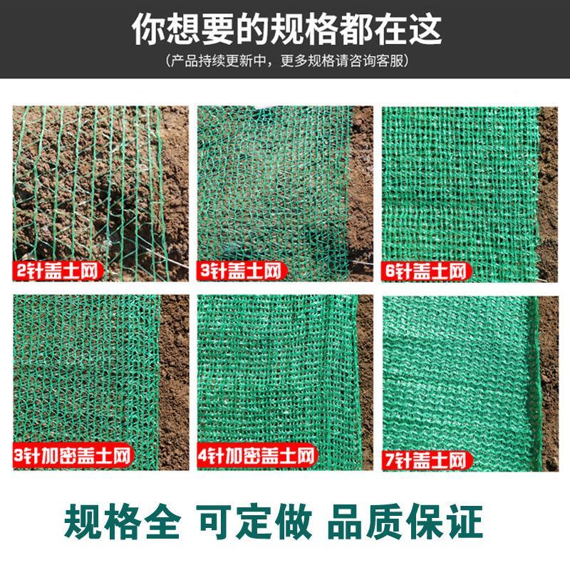 绿色盖土网防尘网建筑工地遮阳网防风防沙盖煤网