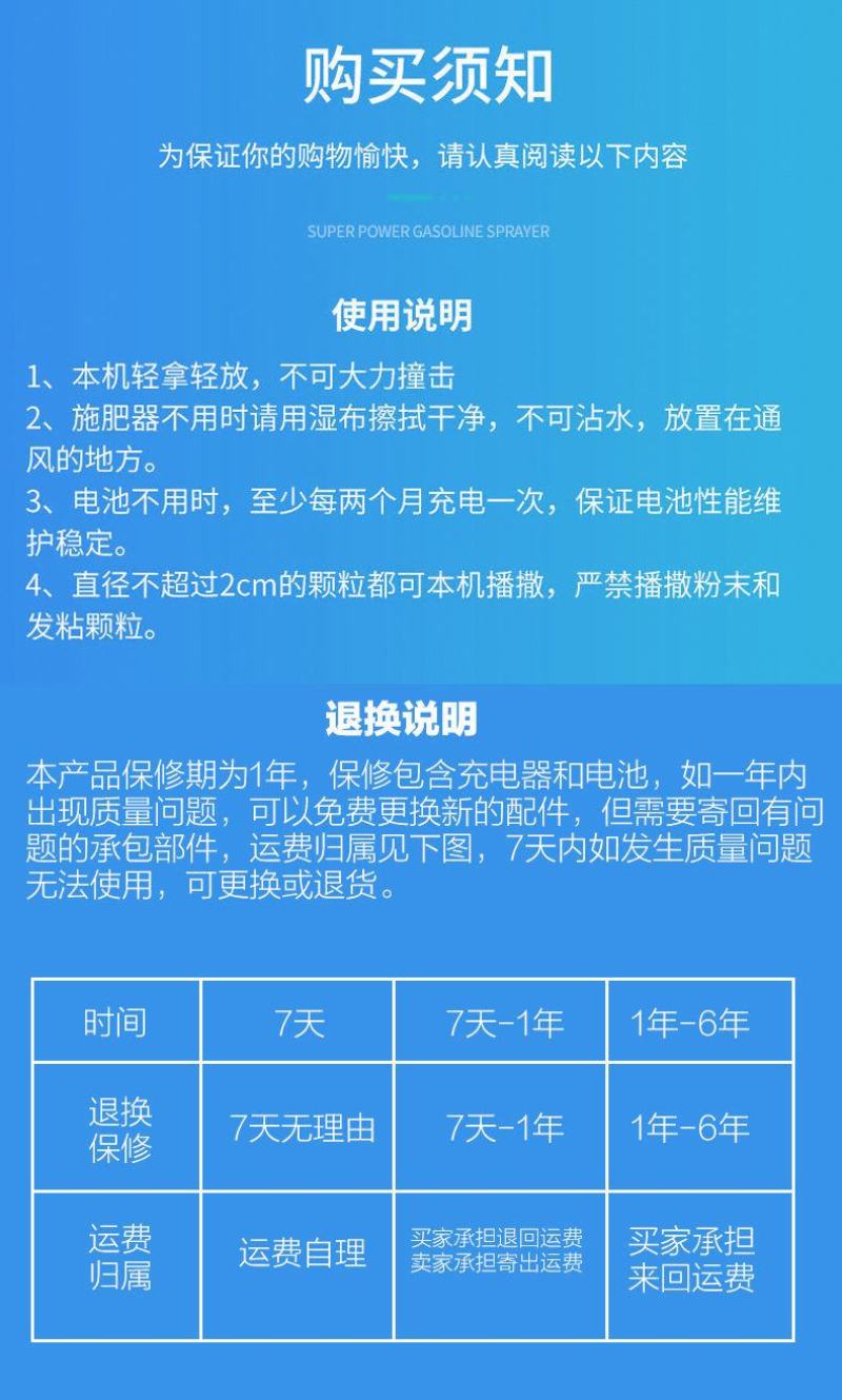 包邮电动施肥器背负式农用撒肥器施肥机追肥器池塘投饵机