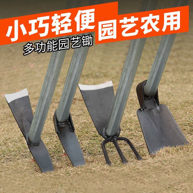 农用锄头园艺锄除草全钢两用耙锄小型双锄头双头小挖锄小锄头