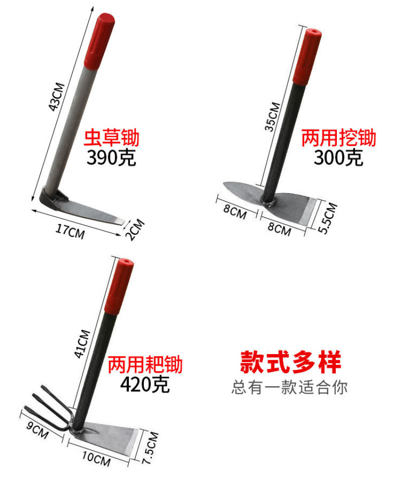 农用锄头园艺锄除草全钢两用耙锄小型双锄头双头小挖锄小锄头