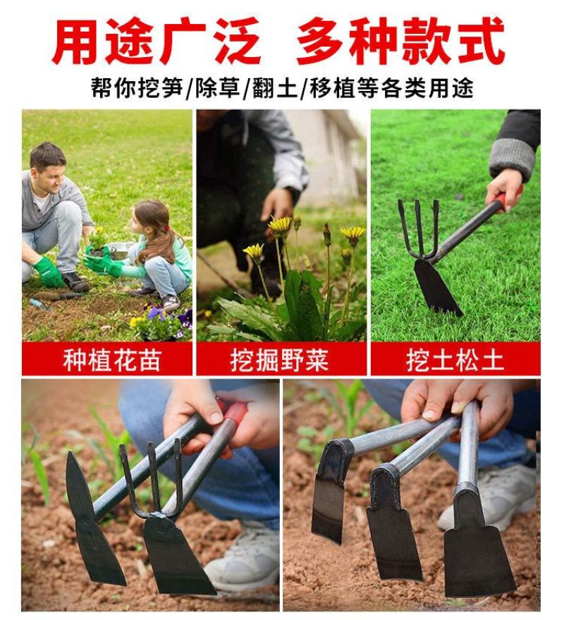 农用锄头园艺锄除草全钢两用耙锄小型双锄头双头小挖锄小锄头