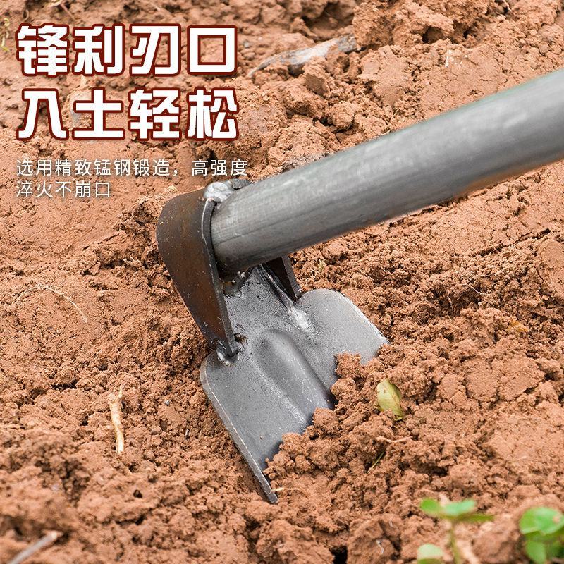 农用锄头园艺锄除草全钢两用耙锄小型双锄头双头小挖锄小锄头