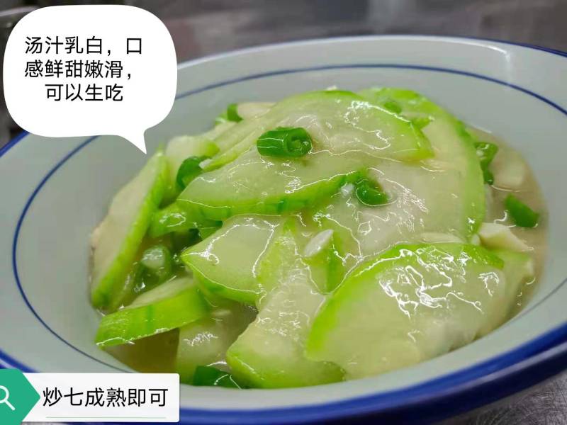 苹果丝瓜，广东广西湖南价格
