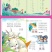 十万个为什么注音版小学生课外书籍儿童故事书2-9岁课外书