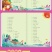 十万个为什么注音版小学生课外书籍儿童故事书2-9岁课外书