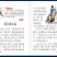 三字经弟子规百家姓千字文注音音频版国学经典小学生课外必读