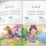 三字经弟子规百家姓千字文注音音频版国学经典小学生课外必读