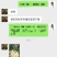 露地越冬松花菜种子松布冬1号花菜种子抗病性强花粒细3公斤