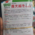 露天越冬松花菜种子耐严寒性强花菜洁白细花粒商品性强