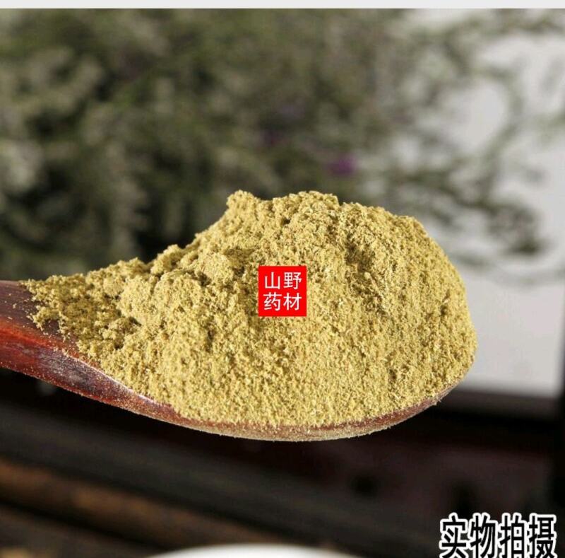 云南野生中药材侧柏叶粉现磨超细柏树叶粉500g包邮